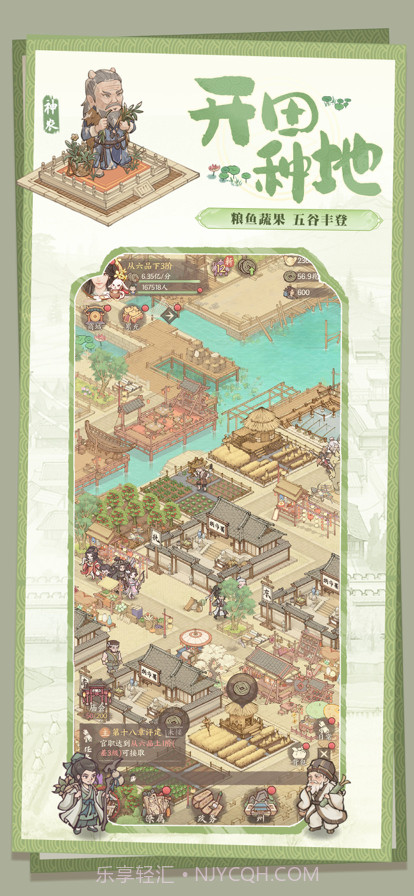 这城有良田截图4 这城有良田截图4
