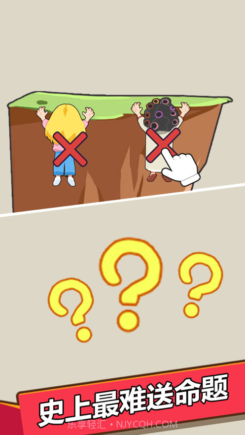 抽针模拟器截图3