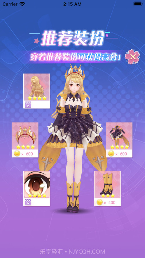 跳舞吧小姐姐截图2 跳舞吧小姐姐截图2