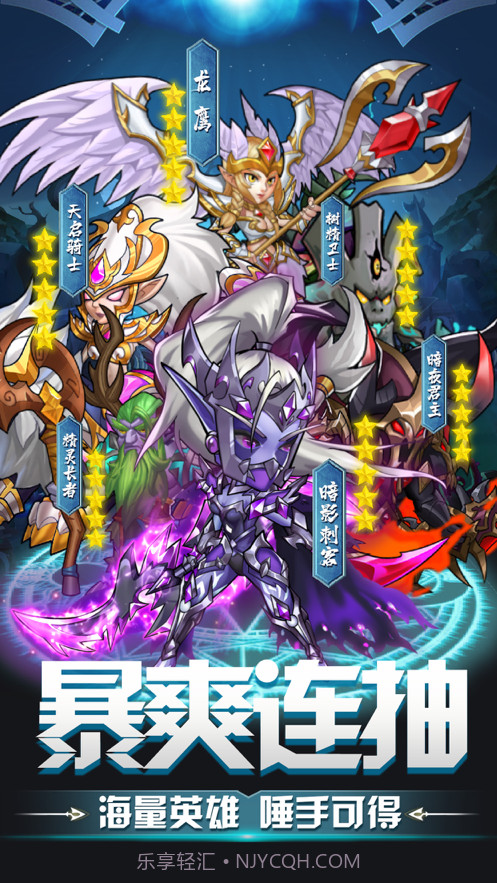 魔幻暗黑地牢截图1 魔幻暗黑地牢截图1