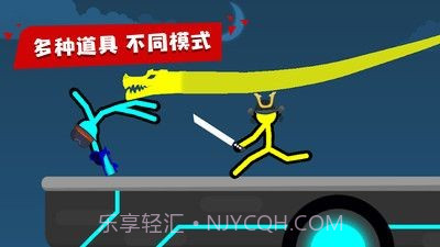 火柴人至高对决截图3 火柴人至高对决截图3