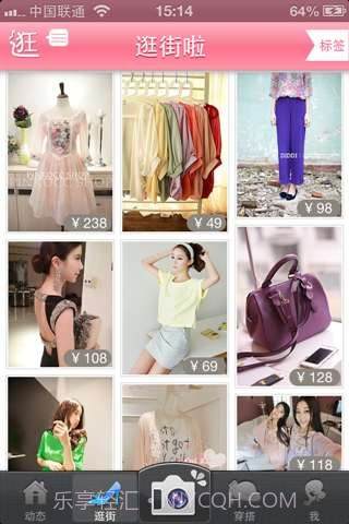 淘宝网购折扣截图1