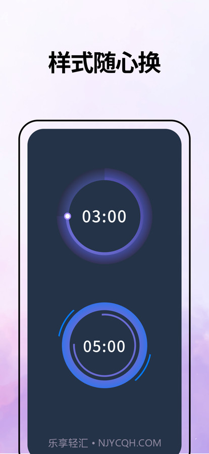 便时记截图3 便时记截图3