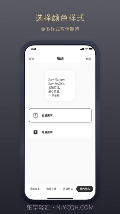 Bright(桌面句子小组件)截图3 Bright(桌面句子小组件)截图3