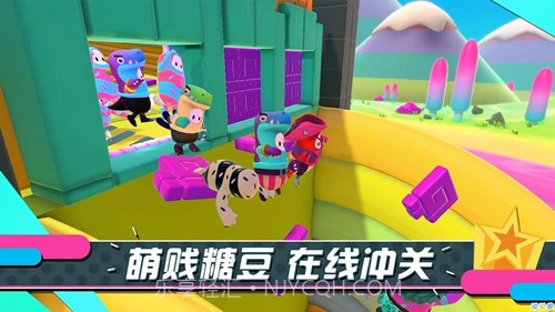 糖豆人加速截图1