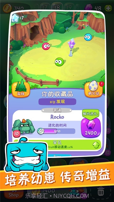 割绳子合成截图4