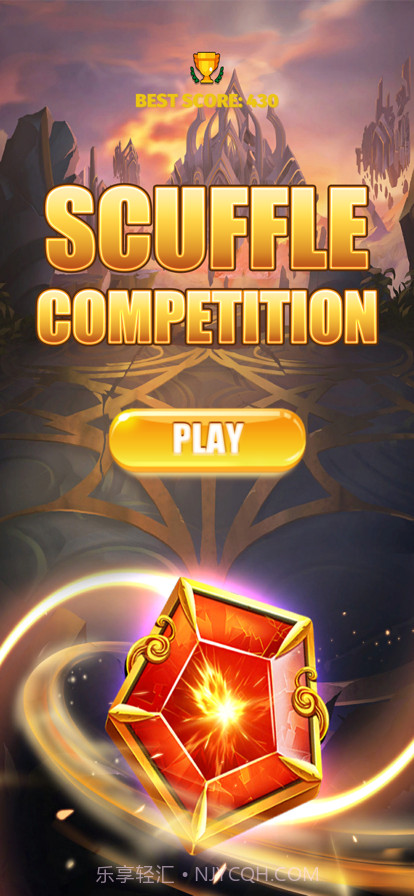 混战竞技赛截图1