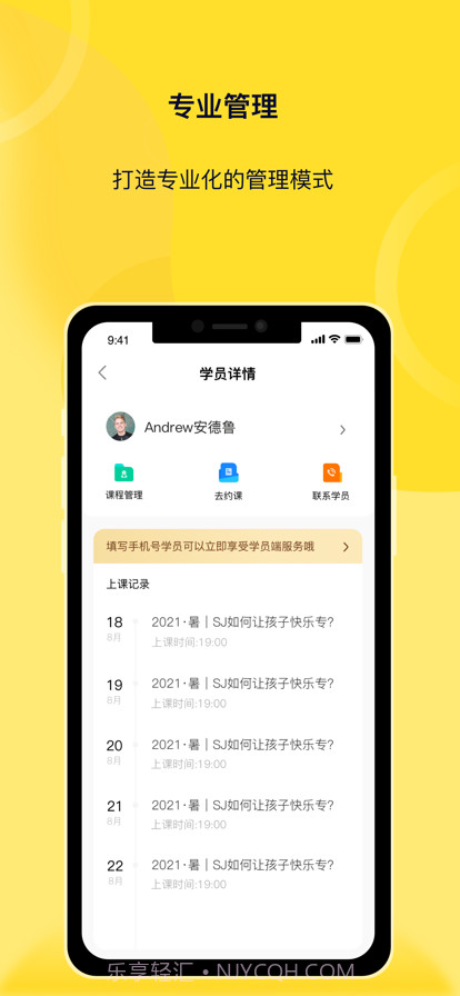 灯塔匠截图3 灯塔匠截图3