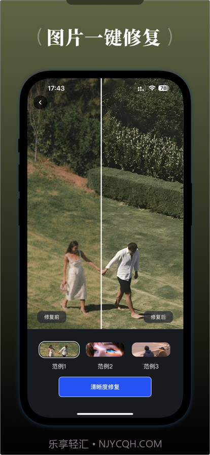 视频水印宝截图2 视频水印宝截图2