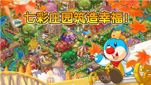 摩尔庄园截图2 摩尔庄园截图2