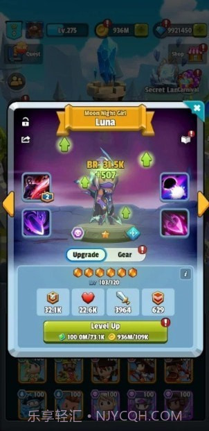 EZ骑士截图6 EZ骑士截图6