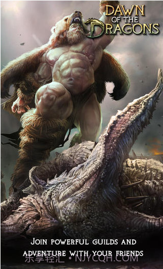 龙之破晓截图4 龙之破晓截图4