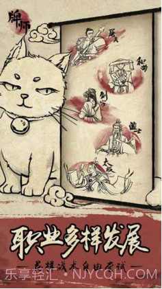 牌师截图2 牌师截图2