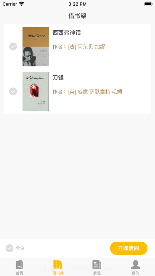 小图借书截图2 小图借书截图2