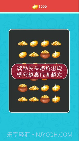 划屏连连看截图3 划屏连连看截图3