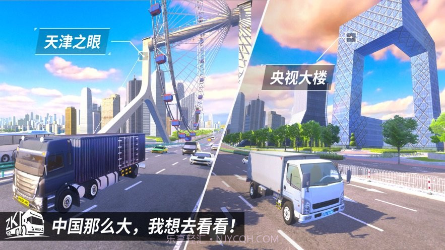 中卡之星截图1 中卡之星截图1