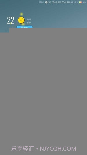 彩虹电池状态栏截图2