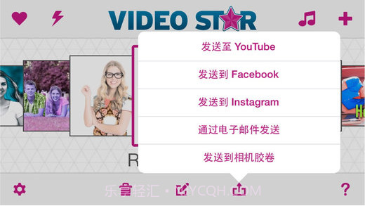 视频明星Video Star截图4