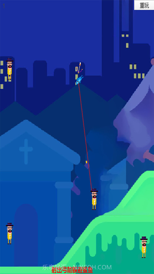 冷血射手弓箭手们截图3