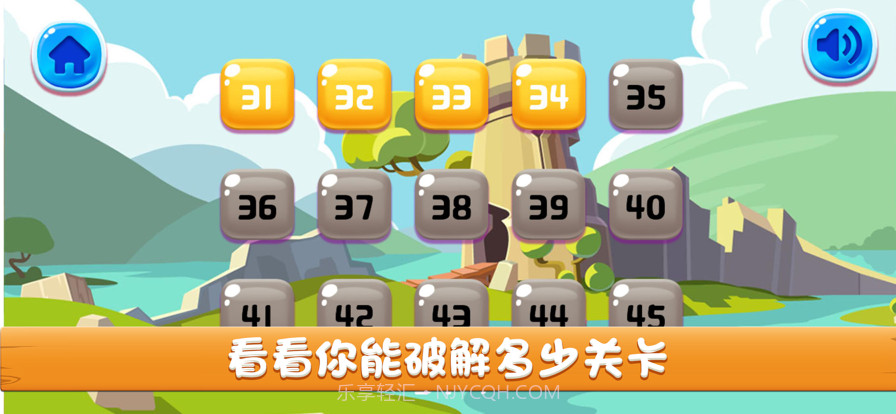 窝的熊捡星星截图3