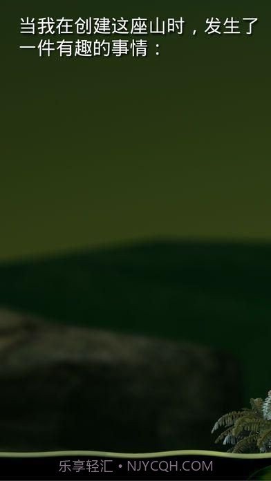 掘地求升手游截图1 掘地求升手游截图1