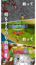 幻想国物语截图3 幻想国物语截图3