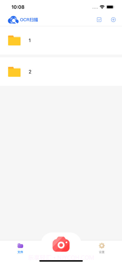 得加扫描截图1 得加扫描截图1