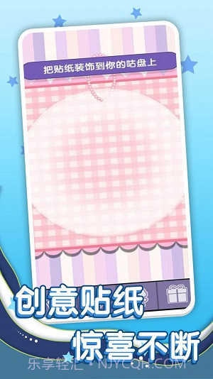 玩具工厂大消除截图1