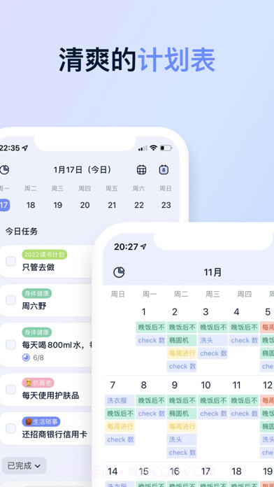目标地图截图2 目标地图截图2
