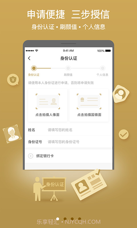 吉享花截图1 吉享花截图1