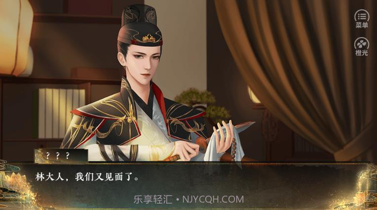 怨骨截图2 怨骨截图2