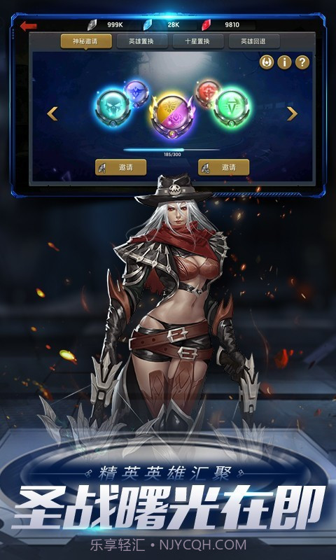 末日血战截图5 末日血战截图5