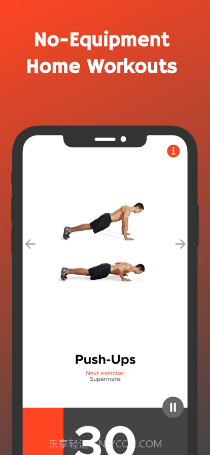 如何获得肌肉质量截图5