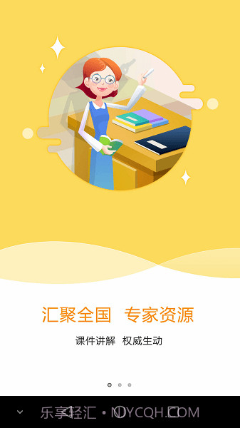 特种在线题库截图1 特种在线题库截图1