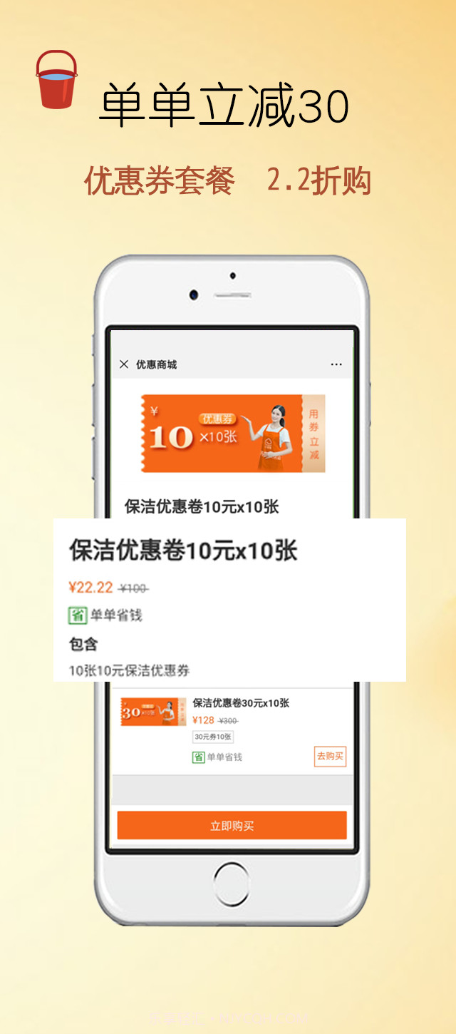 e家帮截图4 e家帮截图4