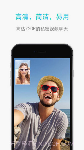JusTalk视频聊天电话截图1 JusTalk视频聊天电话截图1