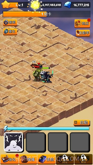 无赖养成v1.7.2截图1 无赖养成v1.7.2截图1