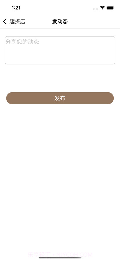 趣味生活截图4 趣味生活截图4