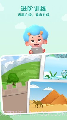 算数马拉松截图3 算数马拉松截图3