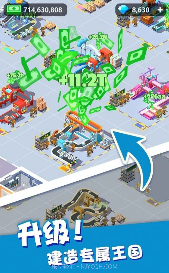 我快递送的贼快截图4 我快递送的贼快截图4