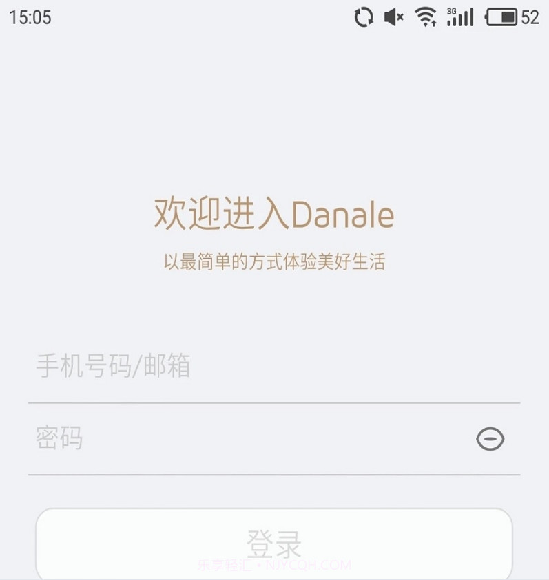 Danale Cam大拿监控截图2 Danale Cam大拿监控截图2