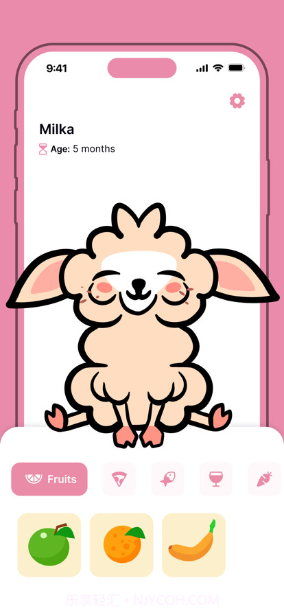 我的电子宠物截图2 我的电子宠物截图2