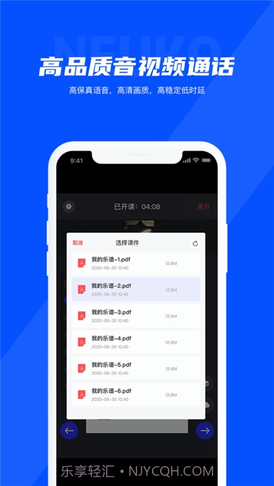 纽扣课堂截图2 纽扣课堂截图2