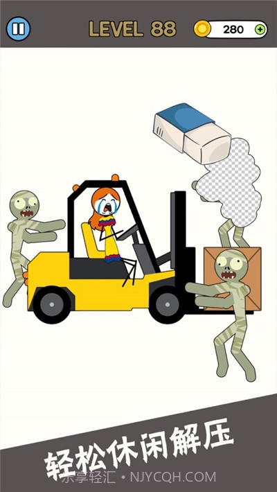 恋爱橡皮擦截图3 恋爱橡皮擦截图3