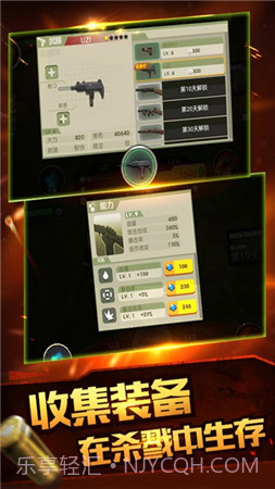 合金特工2游戏截图3 合金特工2游戏截图3