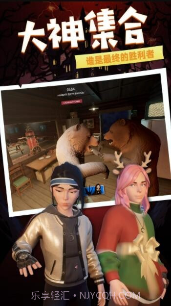 失落国度截图3 失落国度截图3