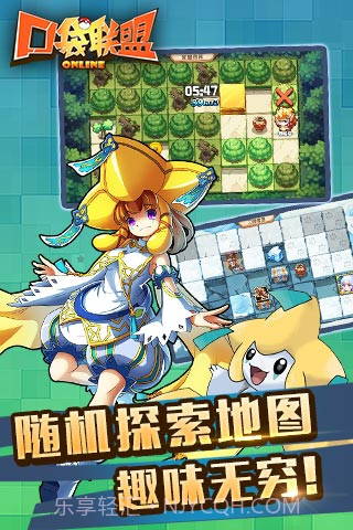 小精灵联盟截图3 小精灵联盟截图3