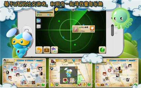 怪兽岛(口袋妖怪OL)截图3