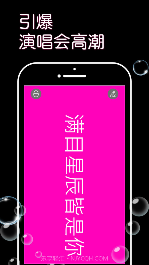 弹幕圈截图3 弹幕圈截图3