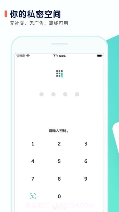 格志日记2截图7 格志日记2截图7